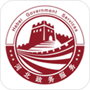 冀时办app 3.6.2 手机版