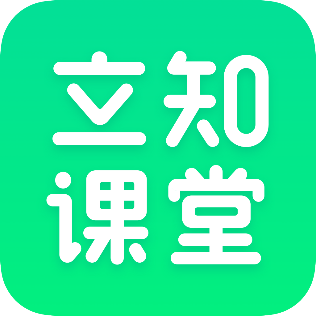 立知 2.0.0.869 最新版