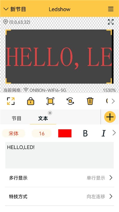 大显 3.0.12 安卓版 0