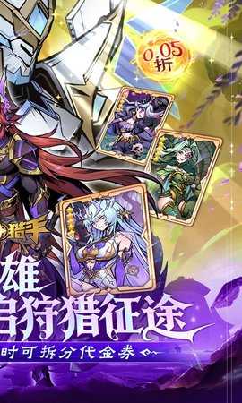 最强猎手 1.0.0 最新版 1