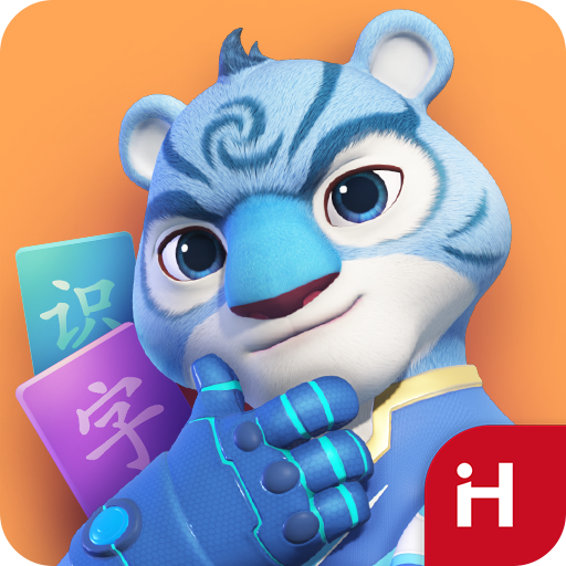 洪恩识字app 洪恩识字app下载 免费版