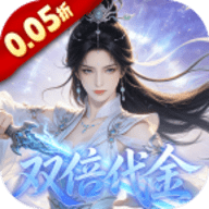 跑跑西游0.1折