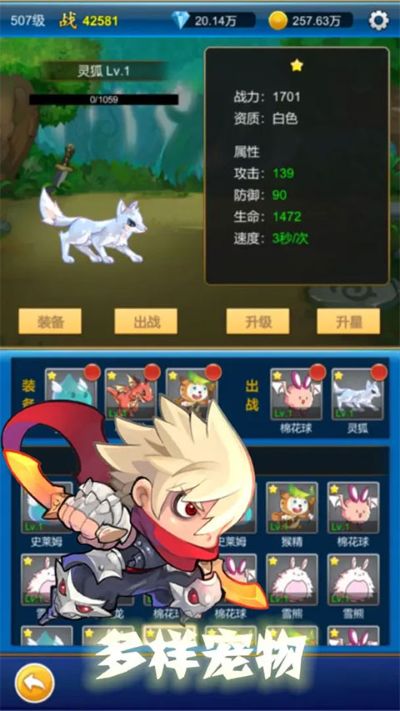元神无限氪金 1.5.4 最新版 2