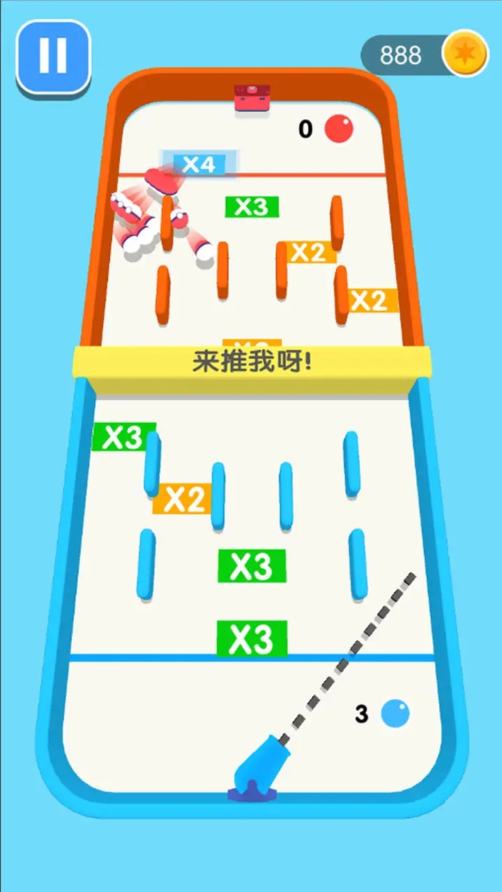 球球你快加倍 1.1.1 手机版 3