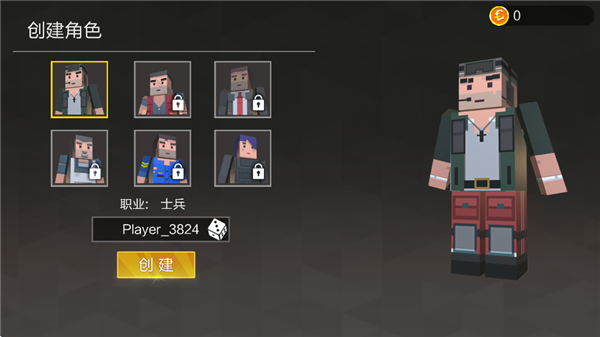 像素求生战场手游 1.0.8 单机版 1