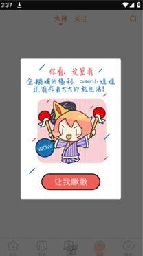 screenshot_2026-08-08_10-43-21.png