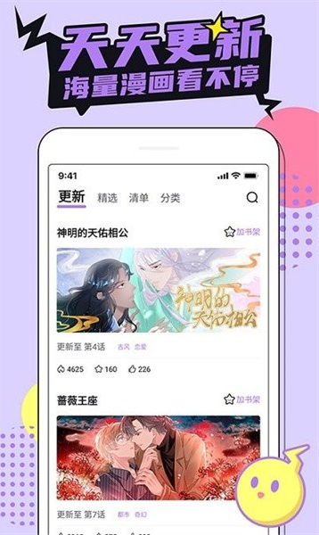 screenshot_2026-08-08_10-59-32.png