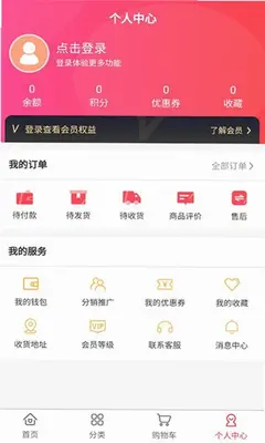聚星方舟 1.0.0 手机版 0