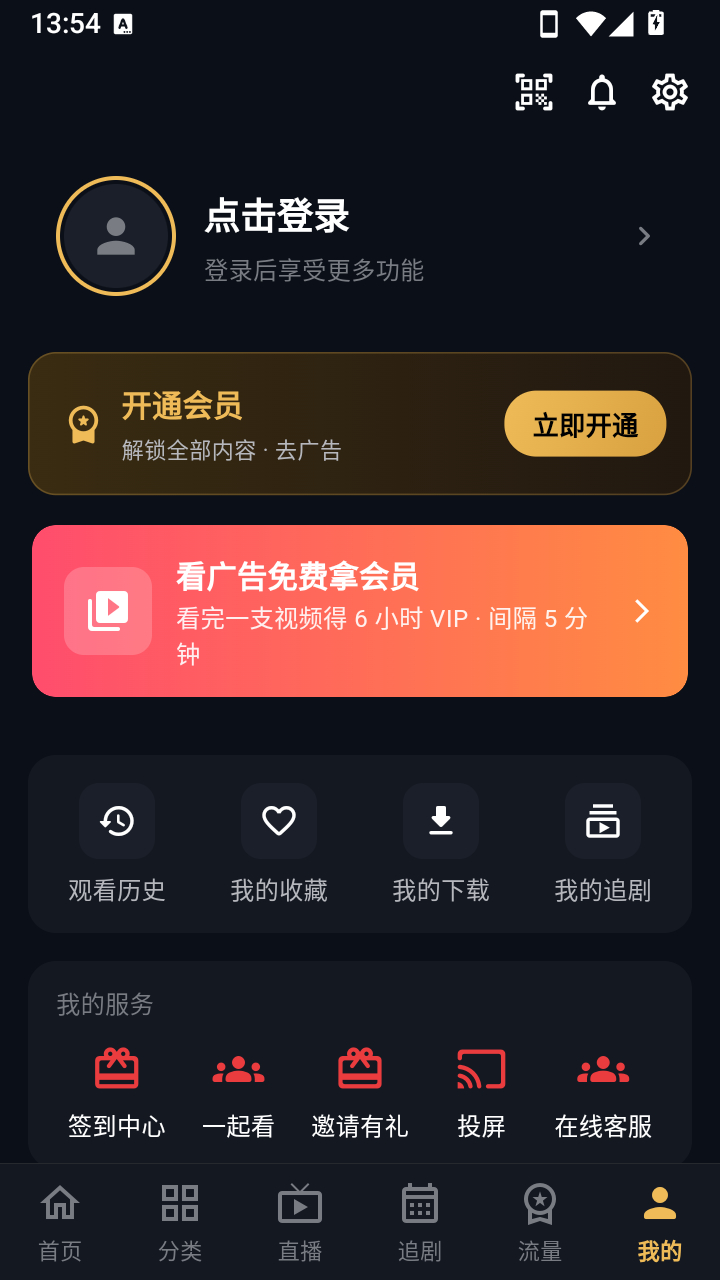 星影世界 5.0 最新版 0