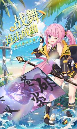 黑月 1.0 安卓版 4