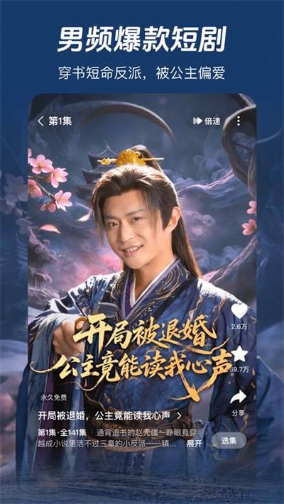 河马剧场看短剧 3.8.1 最新版 2