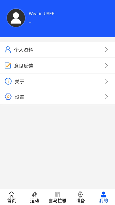 Wearinos智能手表 1.98 手机版 1