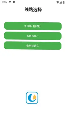 笨笨软件分享库 2.5.0 免费版 2