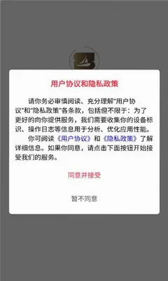 聚星方舟 1.0.0 手机版 2