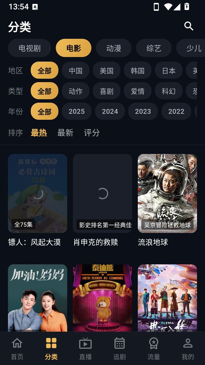 星影世界 5.0 最新版 2