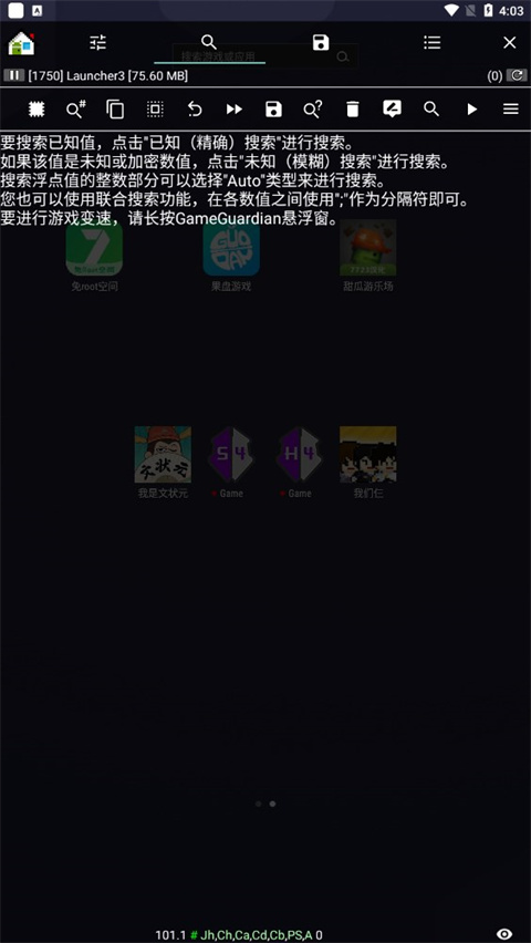 游戏内存修改器 101.1 最新版 0