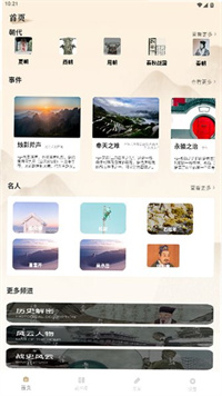 purelibro 1.0.2 最新版 2