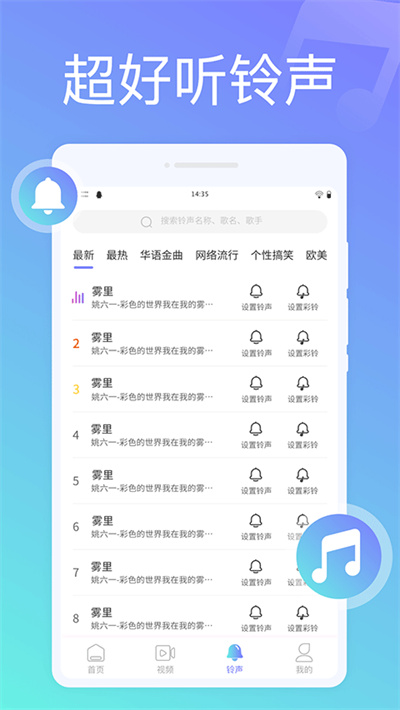 全民来电秀 1.0.2 安卓版 3
