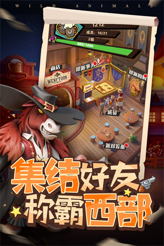 绝境猎人 3.0 最新版 3