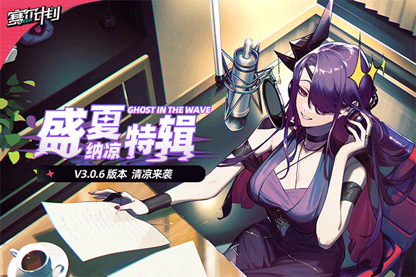 赛尔计划 2.0.0.0 安卓版 1