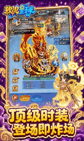 软泥星球0.1折 1.0.0 最新版 4