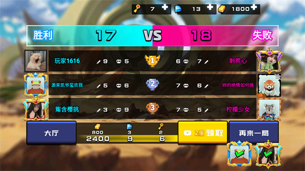 野王 1.0 最新版 2
