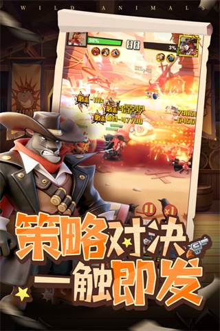 绝境猎人 3.0 最新版 1