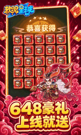 软泥星球0.1折 1.0.0 最新版 2