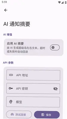 超级岛pro 1.8.4 官方版 0