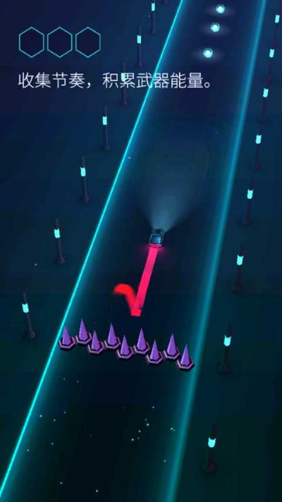 电音超跑游戏 2.4.2 手机版 0