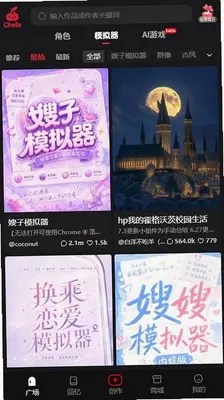 车厘子ai聊天 1.0 手机版 2