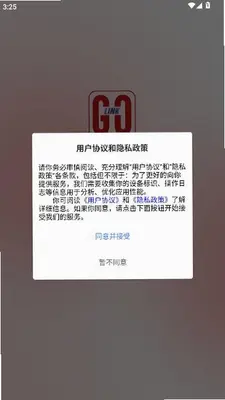 Linkgo组局 1.1.1 手机版 0