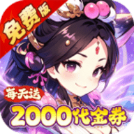 风云三国20.05折 1.0.0 最新版