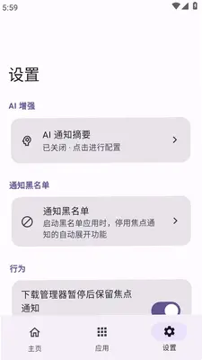 超级岛pro 1.8.4 官方版 1