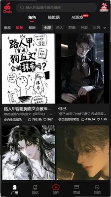 车厘子ai聊天 1.0 手机版 0