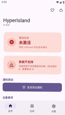 超级岛pro 1.8.4 官方版 2