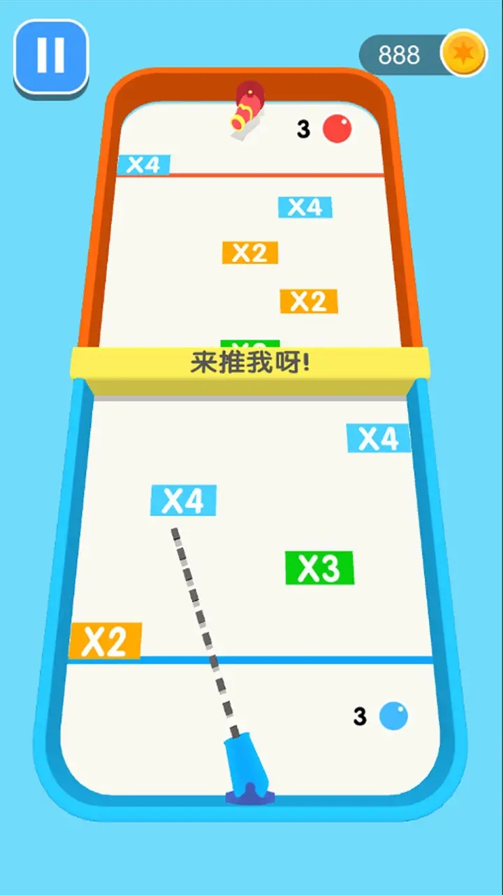 球球你快加倍 1.1.1 手机版 1