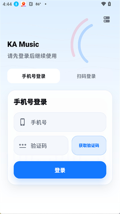 KAMusic 2.3.0 手机版 3