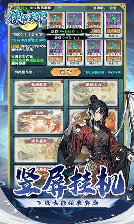 侠侣天下0.05折 1.0.0 最新版 4