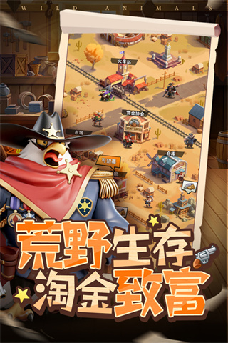 绝境猎人 3.0 最新版 2
