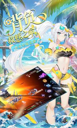 黑月 1.0 安卓版 3
