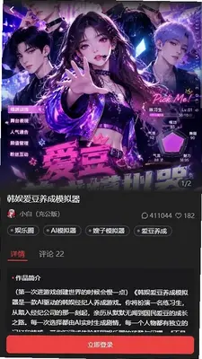 车厘子ai聊天 1.0 手机版 3