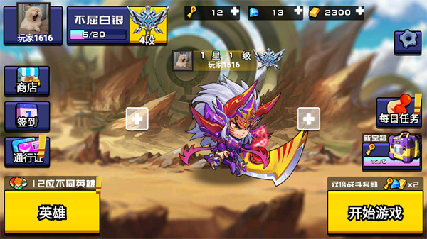 野王 1.0 最新版 1
