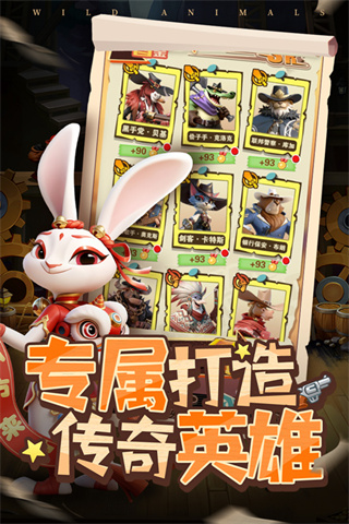 绝境猎人 3.0 最新版 0