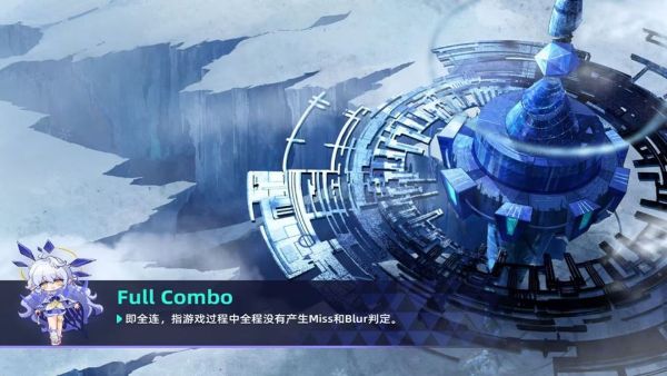 Ryceam音游 2.3.9 最新版 1