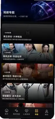 黄豆魔改短剧 1.3.1 手机版 2