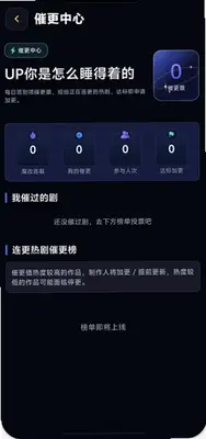 黄豆魔改短剧 1.3.1 手机版 0