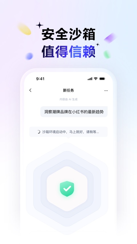 百度搭子 1.6.0.20 手机版 1