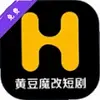 黄豆魔改短剧 1.3.1 手机版
