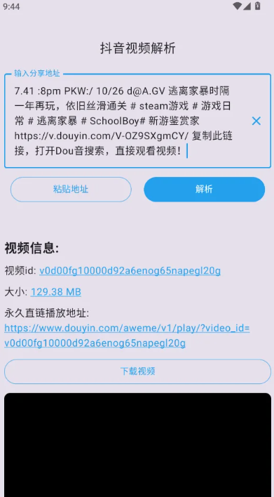 screenshot_2026-08-10_08-52-46.png